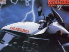 Suzuki 1982
